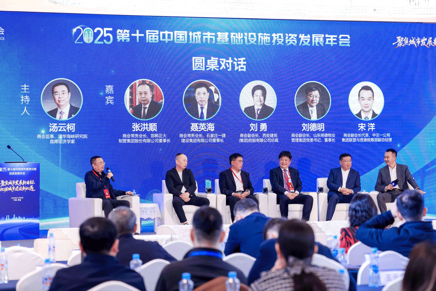 踐行高質(zhì)量發(fā)展 共話基建新篇丨集團(tuán)張洪順董事長應(yīng)...